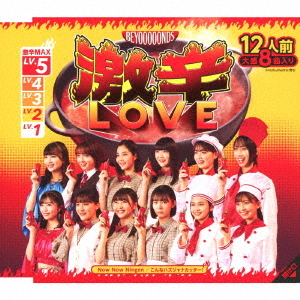 Now Now Ningen / Gekikara LOVE / Konna Hazujana Katta! (régulière A)