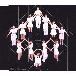 Now Now Ningen / Gekikara LOVE / Konna Hazujana Katta! (régulière B)