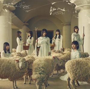 BAN (Type C)