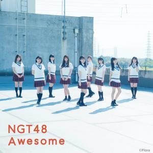 Awesome (Type A)