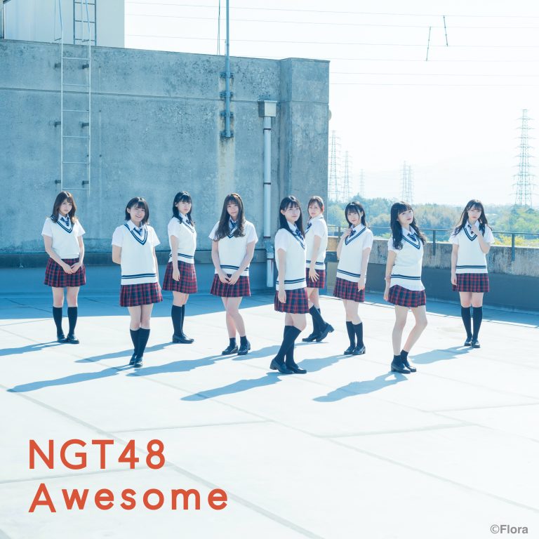Awesome (Type A)