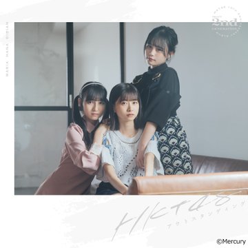 Outstanding (Version draft 2)