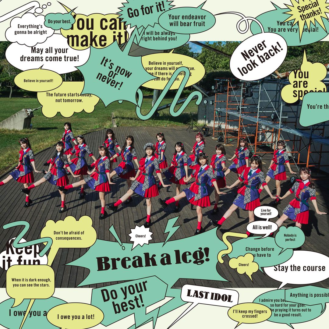 Break a leg! (Edition Lasuaï)