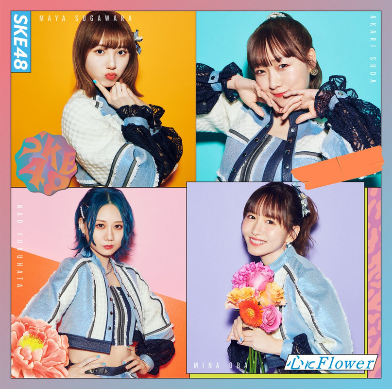 Kokoro ni Flower (Type A régulière)