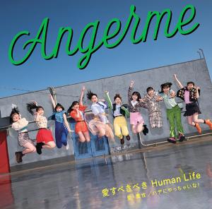 Ai Masho / Hade ni Yacchaina! / Aisubeki Human Life (Limited SP1)