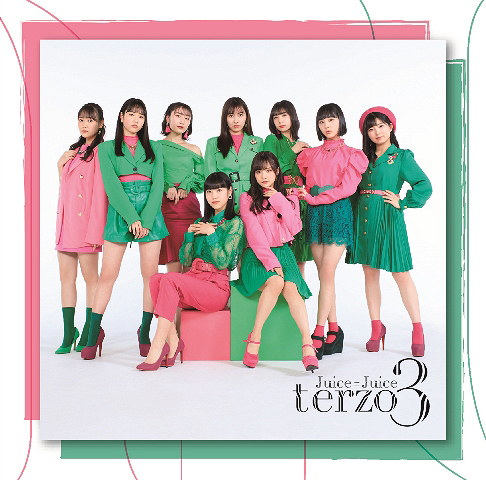 terzo (Regular)