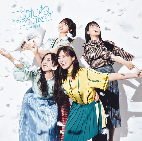 Gomen ne Fingers crossed (Type C)