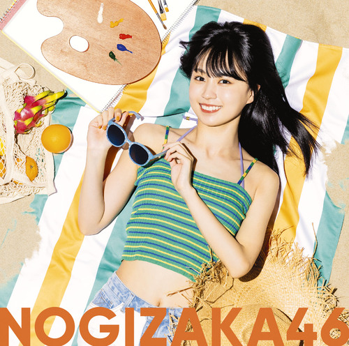 Suki to Iu no wa Rock daze! (Type A)
