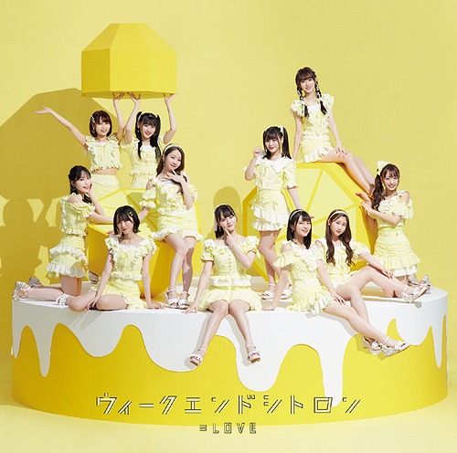 Weekend Citron (Type A)