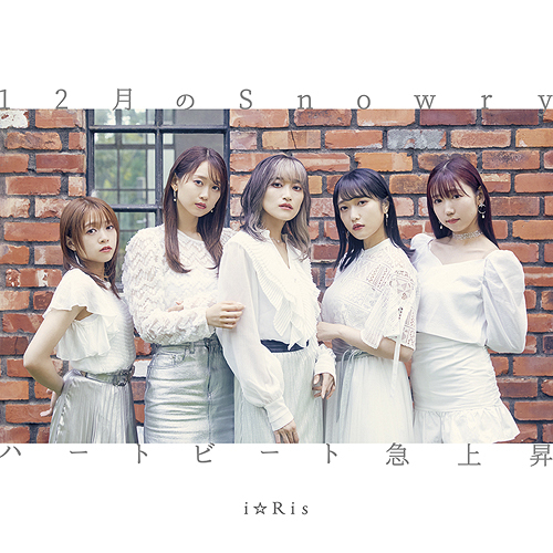 12 Gatsu no Snowry / Heartbeat Kyuujoushou (CD Only)