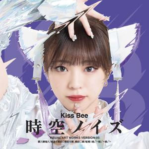 Jiku Noise (Type E)
