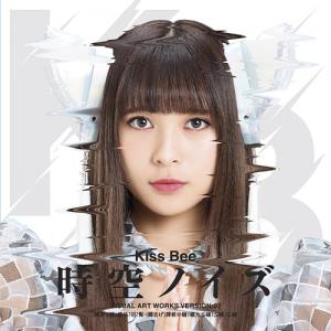 Jiku Noise (Type G)