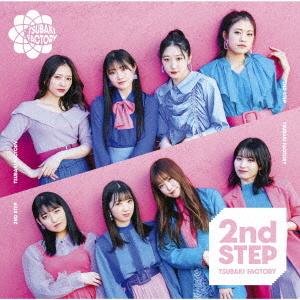 2nd STEP (Type B)