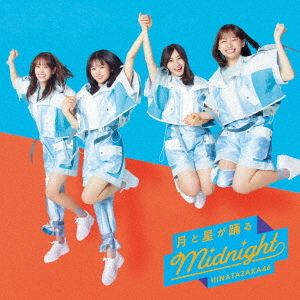 Tsuki to Hoshi ga Odoru Midnight (Regular)