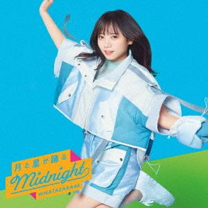 Tsuki to Hoshi ga Odoru Midnight (Type A)