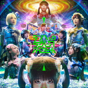 Denpakashic Record (Regular)