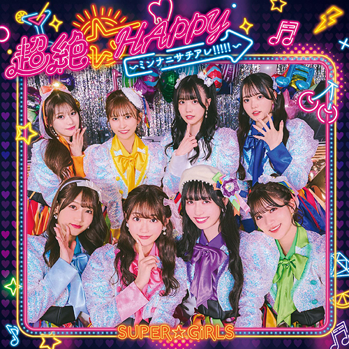 Chozetsu HAPPY - Minna ni Sachiare !!!!! (Limited)