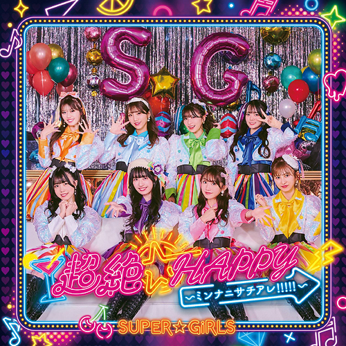 Chozetsu HAPPY - Minna ni Sachiare !!!!! (Regular)