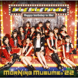 Swing Swing Paradise / Happy birthday to Me! (Type SP)