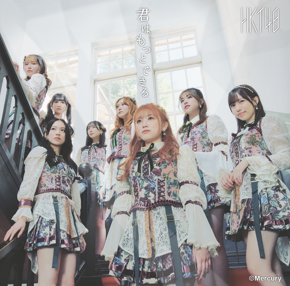 Kimi wa motto dekiru (Type A)