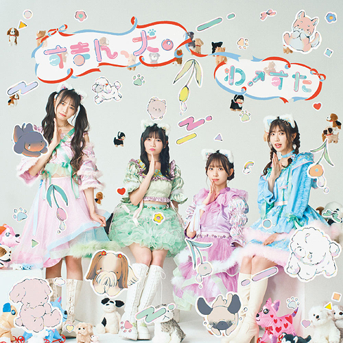 Suman, Inu. (Limited)