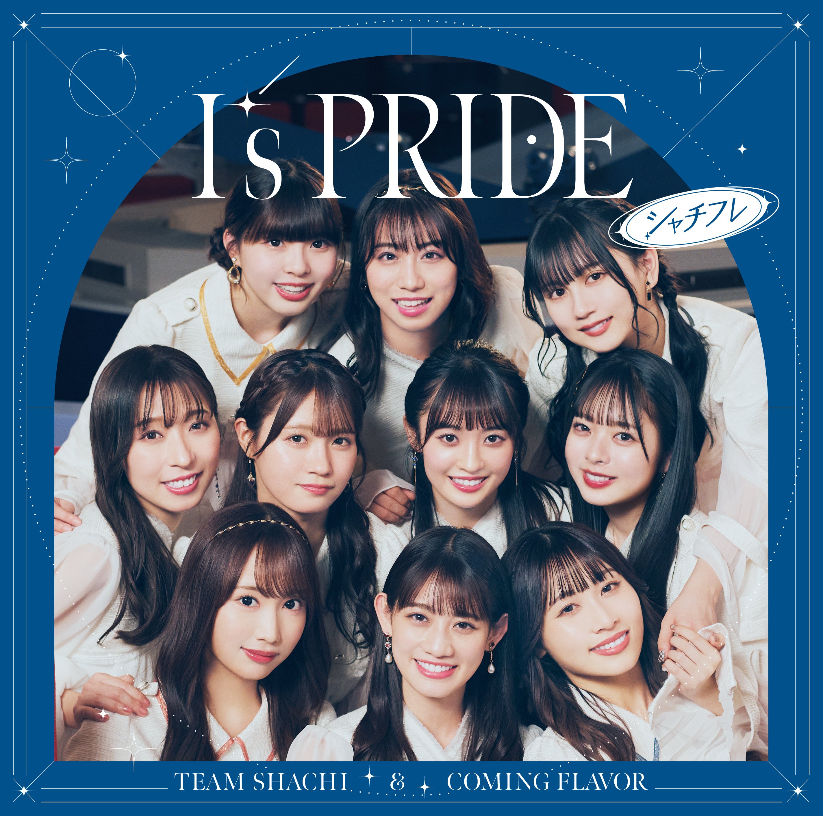 I's PRIDE (Edition limitée)