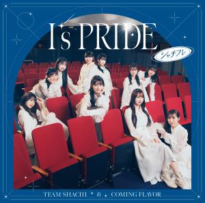 I's PRIDE (Edition normale)
