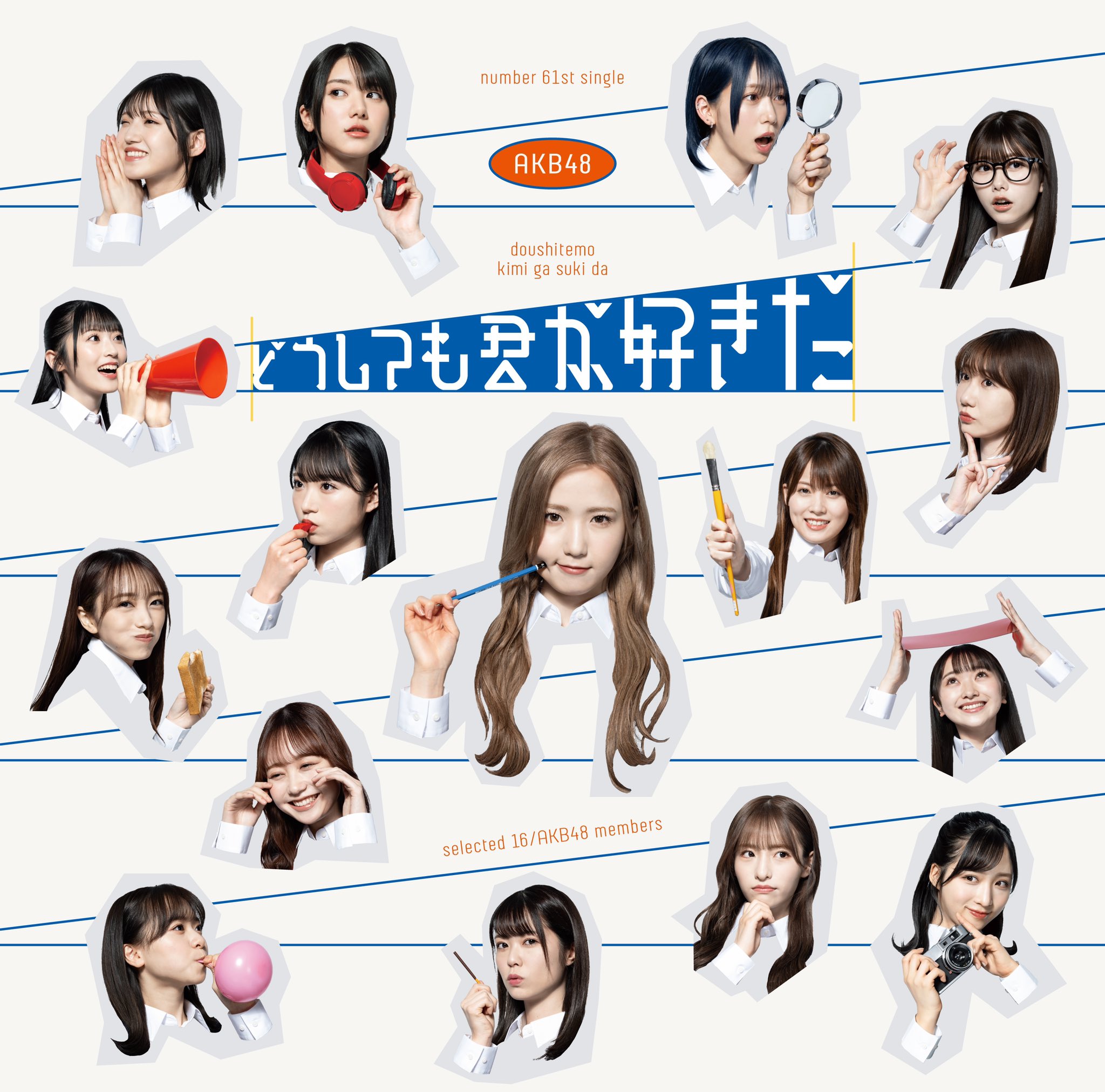 Doushitemo kimi ga suki da (Type A limitée)