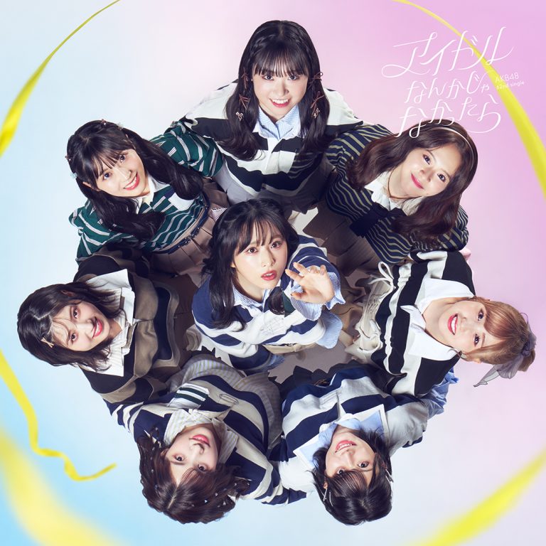 Idol nanka janakattara (Type A régulière)