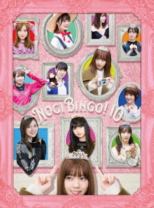 NOGIBINGO! 10 (Regular)