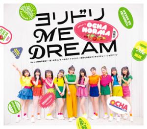 Chotto Jyocho Fuantei? . . . Natsu / Ochanoma Mahoroba Ikoinoba - Showa mo Reiwa mo Wacchawacha - / Shekenare / Yoridori ME DREAM (Type D)