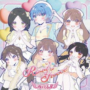 Hoshi no Uta (Type C)
