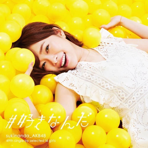 #SukiNanda (Regular)