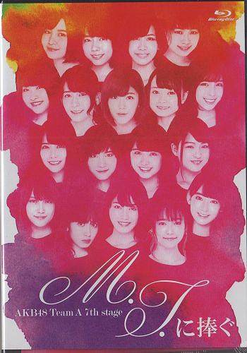AKB48 Team A 7th stage "M.T. ni sasagu" (Regular)