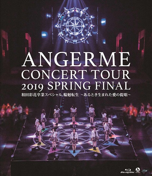 Hello Pro Premium ANGERME Concert Tour 2019 Haru Final Wada Ayaka sotsugyō Special Rinne tensei ~Arutoki umareta ai no teishō~ (Regular)