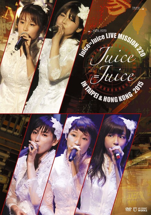 Juice=Juice LIVE MISSION 220 in Taipei & Hong Kong (Regular)