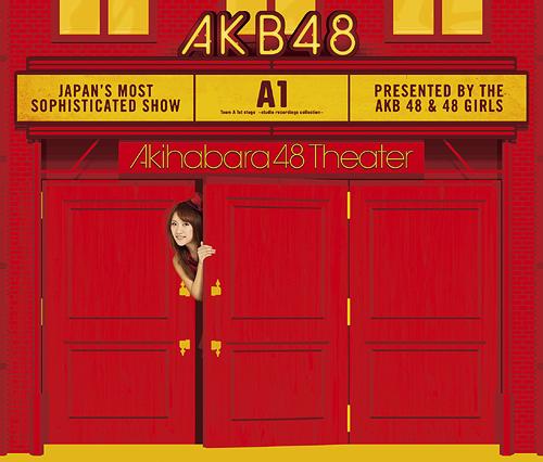 Team A 1st Stage "PARTY Ga Hajimaruyo" (Regular)