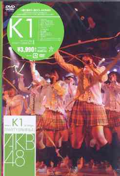 Team K 1st Stage "PARTY Ga Hajimaruyo" (Regular)