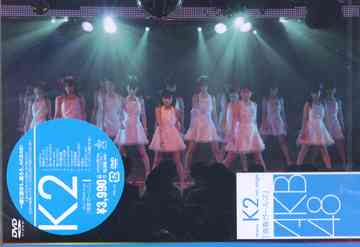 Team K 2nd Stage "Seishun Girls" (Regular)