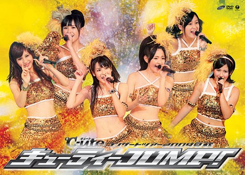 °C-ute Concert Tour 2009 Natsu Aki ~Cutie JUMP!~ (Regular)