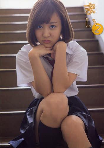 Hagiwara Mai shashinshū "Mai②" (Regular)