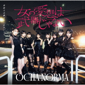 Onna no Aiso wa Buki ja nai / Gakkou de wa Oshiete Kurenai Koto (Limited A)