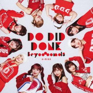 Do-Did-Done / Aa Kimi ni Tensei (Limited A)