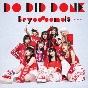 Do-Did-Done / Aa Kimi ni Tensei (Type A)