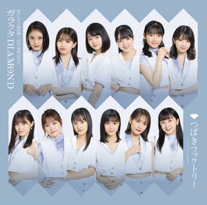 Namida no Heroine Kouban Geki / Garakuta DIAMOND / Yakusoku・Renraku・Kinenbi (Limited B)