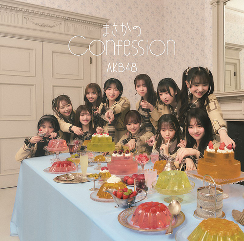 Masaka no Confession (Regular)