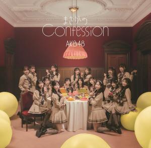 Masaka no Confession (Limited A)