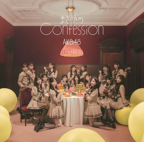 Masaka no Confession (Limited A)