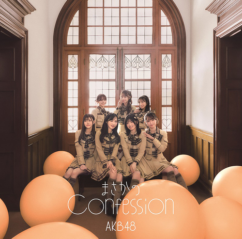 Masaka no Confession (Limited C)
