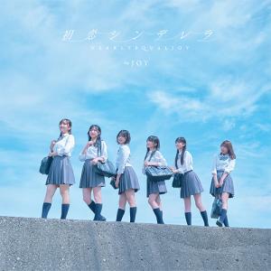 Hatsukoi Cinderella (Type B)